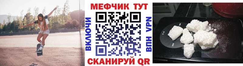 Где купить Сураж Каннабис  Амфетамин  МЕФ 