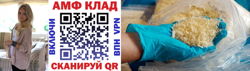 АМФЕТАМИН 98%  Сураж 