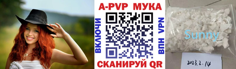 APVP крисы CK  ОМГ ОМГ ССЫЛКА  Сураж 
