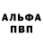 Амфетамин VHQ Cerim Kosoglazov