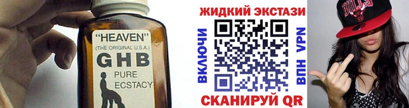 БУТИРАТ буратино гидра ТОР Сураж где купить наркотик