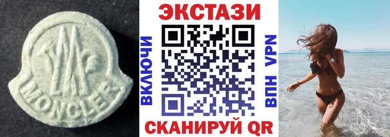 Ecstasy 99%  наркотики  Сураж 