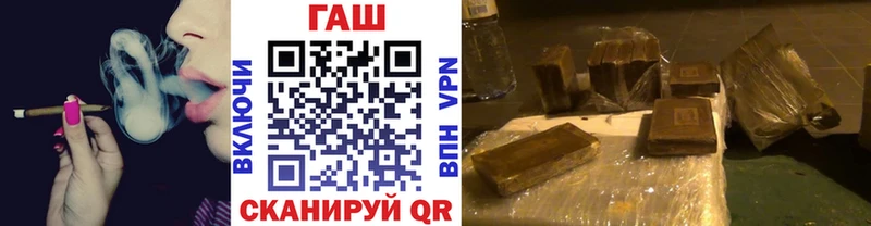 купить наркотик Сураж Гашиш ice o lator