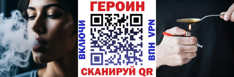 кракен маркетплейс  Сураж  это состав  Героин герыч 