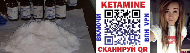 КЕТАМИН ketamine  купить наркоту  Сураж 