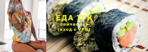 ALPHA-PVP Аркадак