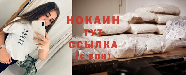 синтетический гашиш Арсеньев