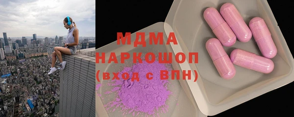 метамфетамин Армянск