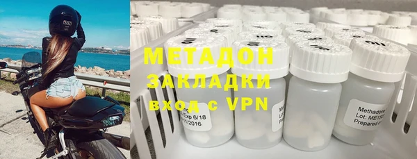 ALPHA-PVP Аркадак