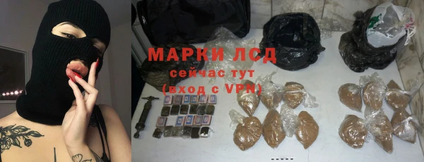 синтетический гашиш Арсеньев