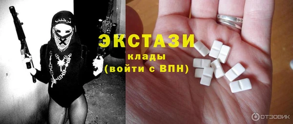 синтетический гашиш Арсеньев