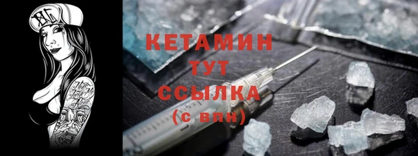 метамфетамин Армянск