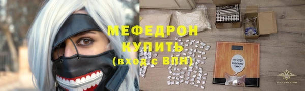 синтетический гашиш Арсеньев