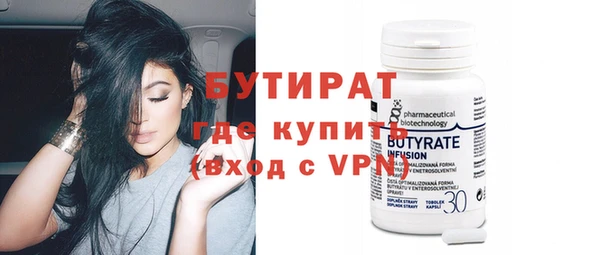 метамфетамин Армянск