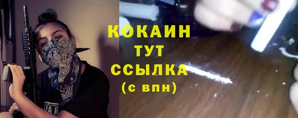 ALPHA-PVP Аркадак