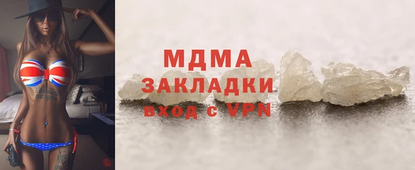 метамфетамин Армянск