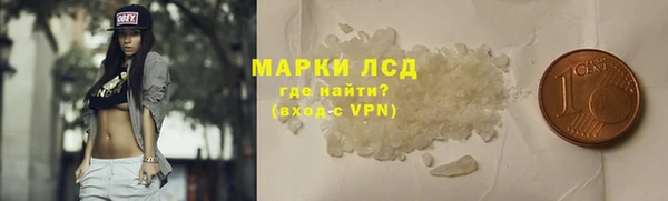 метамфетамин Армянск