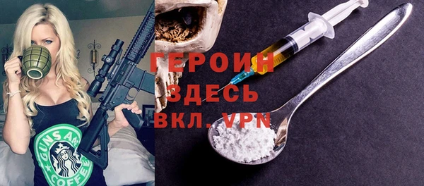 ALPHA-PVP Аркадак