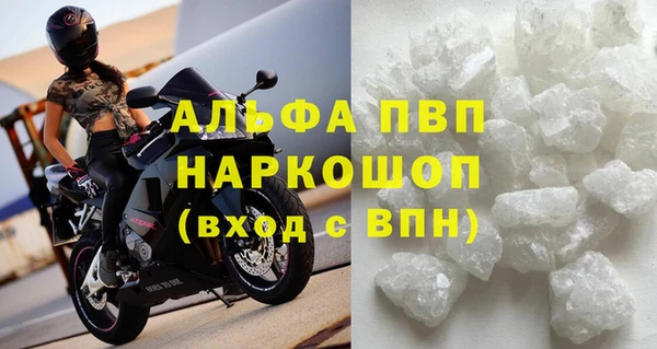 синтетический гашиш Арсеньев
