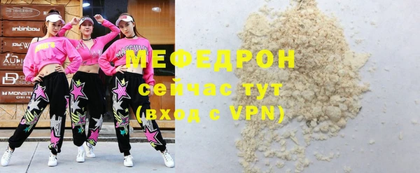 метамфетамин Армянск