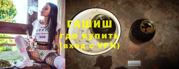 синтетический гашиш Арсеньев