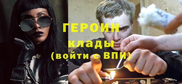 ALPHA-PVP Аркадак