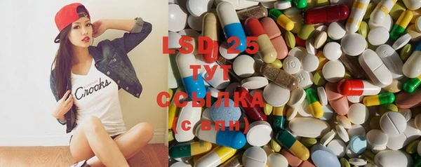 метамфетамин Армянск