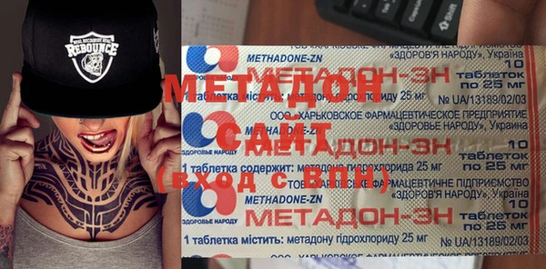 синтетический гашиш Арсеньев