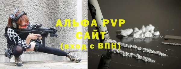 метамфетамин Армянск