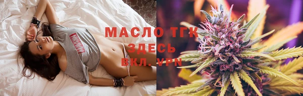синтетический гашиш Арсеньев