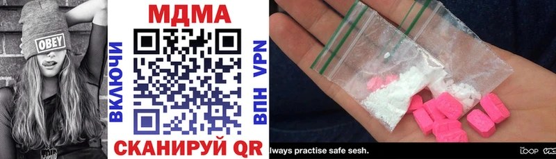 MEGA ссылки  Сураж  MDMA VHQ  как найти закладки 
