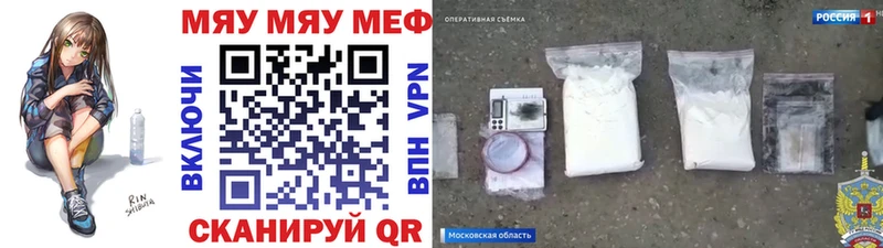 МЯУ-МЯУ мука  Сураж 