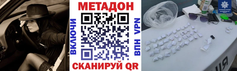Метадон белоснежный  Сураж 