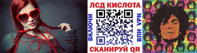 Наркотические марки 1500мкг даркнет сайт Сураж