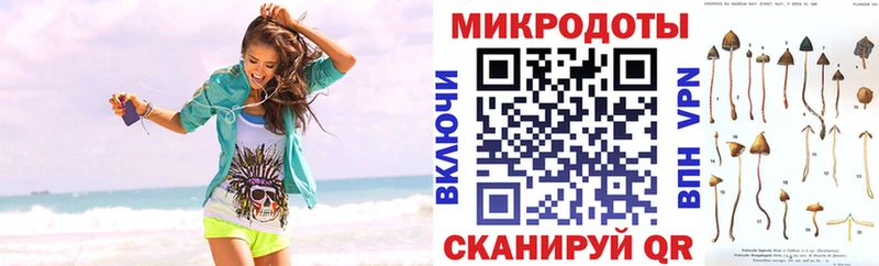 Галлюциногенные грибы ЛСД  Сураж 