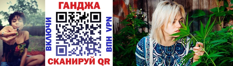 Шишки марихуана план  Сураж 